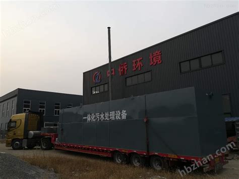 庆阳高速服务区污水处理设备厂家报价-环保在线