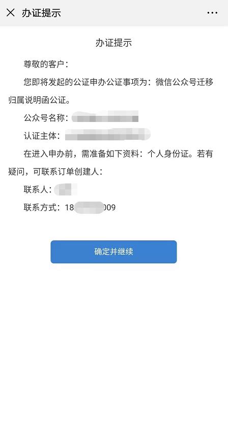 如何在湖南省居民健康卡微信公众号查询新冠风险_360新知