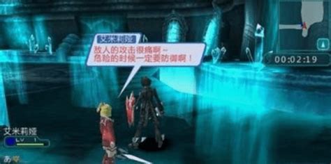 PSP《梦幻之星 携带版2》全新登场角色 _ 游民星空 GamerSky.com