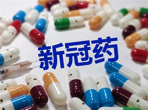辉瑞新冠药Paxlovid在广州番禺这家医院投入临床使用