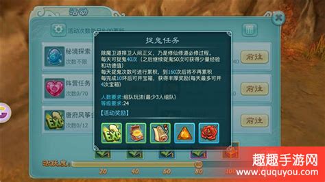 仙剑奇侠传3d回合功德值获得途径 功德系统玩法攻略 - 趣趣手游网