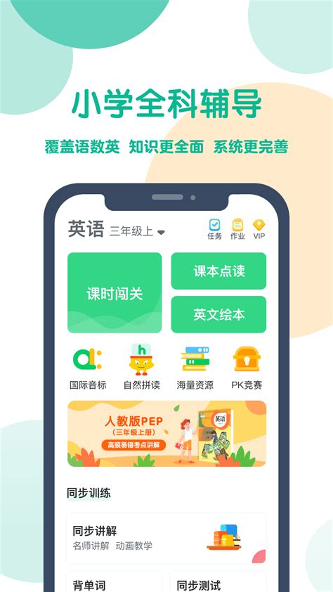 可可宝贝下载2021安卓最新版_手机app官方版免费安装下载_豌豆荚