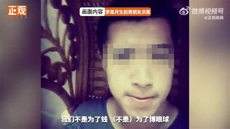 南京女大学生遇害案一审宣判：隐秘的杀机(含视频)_手机新浪网