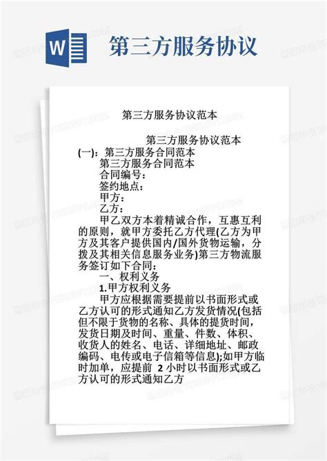 海口龙华区推出行政审批第三方服务机构监督小程序__财经头条