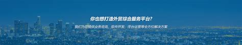 捷云软件-福建省捷云软件股份有限公司-连锁体系商城解决方案