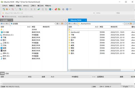 使用Xftp 7的传输预订功能从CMD命令行远程发送和接收文件-Xshell中文网