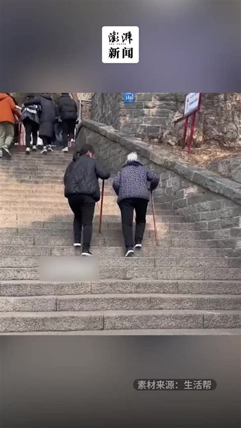 83岁老奶奶成功登顶泰山_凤凰网视频_凤凰网