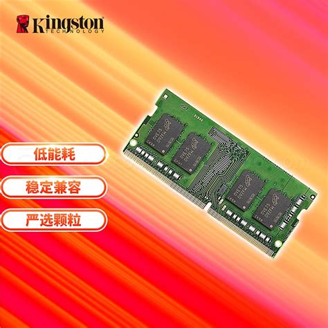 金士顿 (Kingston) 8GB DDR3 1600 台式机内存条【图片 价格 品牌 评论】-京东