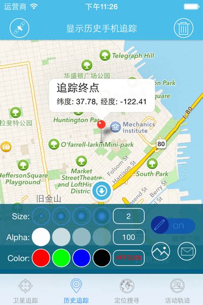 Cellmap 基站查询下载2019安卓最新版_手机app官方版免费安装下载_豌豆荚