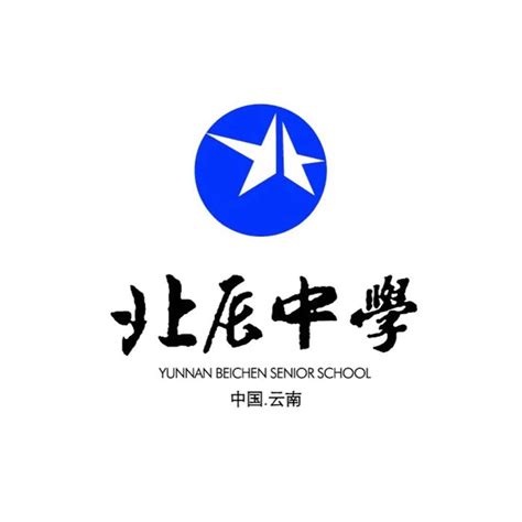 北辰高级中学（望牛墩）2021年中考录取分数线
