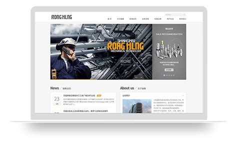 上海荣恒光伏组件有限公司网页设计_灵智国际-站酷ZCOOL