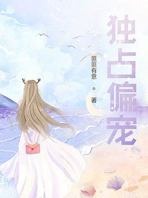 《重生之嫡女祸妃》小说在线阅读-起点中文网
