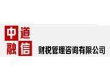 代理记账流程 - 上海代理记账|上海财务代理|上海代理记账会计报税公司【华途财务】