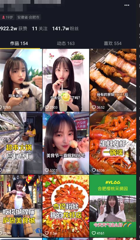 美食探店直播宣传图AI广告设计素材海报模板免费下载-享设计