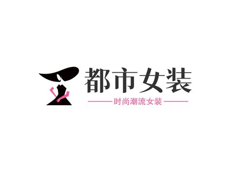 女装店简约logo设计|平面|品牌|Aoemax - 原创作品 - 站酷 (ZCOOL)