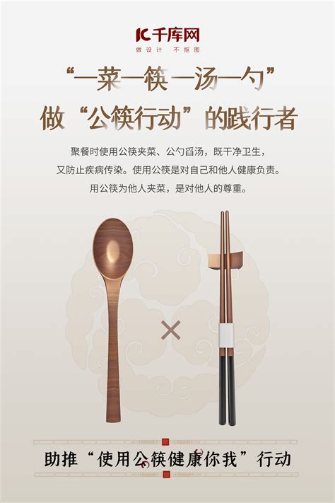 为什么各地都在提倡使用公筷公勺？_风闻