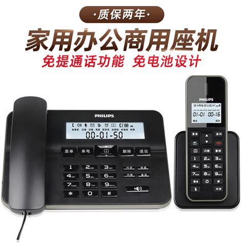 北京铁通无线座机-移动无线固话卡-无线电话办理