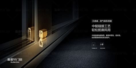 E格静音系统门窗官方网站-辽宁恒新铝业有限公司