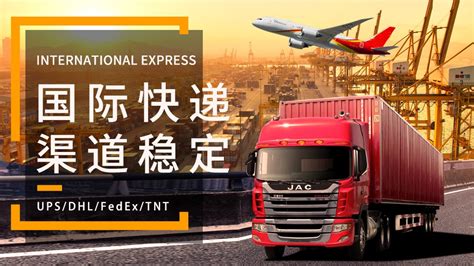 易碎品运输-上海跑捷物流运输-国内物流运输配载专线货运公司