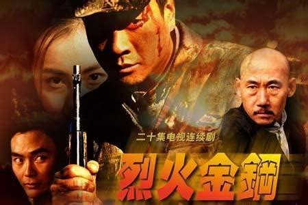 黄晓明主演电影《烈火英雄》入围百花奖最佳男主角提名 - 360娱乐，你开心就好