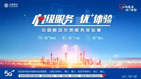 潍坊市网络广播电视台60个网络频道全面开播