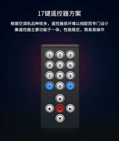 双面华数机顶盒遥控器华数遥控器 杭州机顶盒遥控器 可学习电视机-阿里巴巴