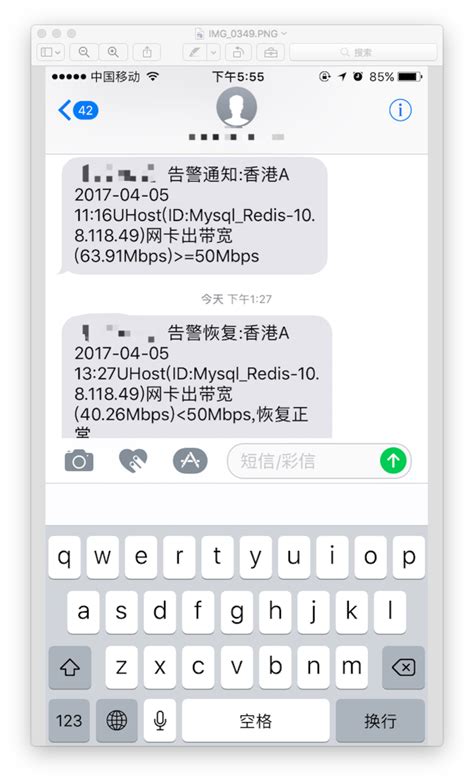 发送手机短信图标PNG图片素材下载_手机短信PNG_熊猫办公