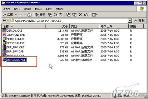 exchange2003安装-CSDN博客