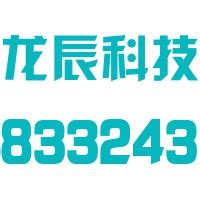 湖北龙辰科技股份有限公司 - 爱企查