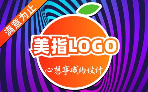 冰淇淋店logo设计|平面|Logo|kuat - 原创作品 - 站酷 (ZCOOL)