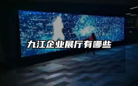 江西九江展厅 - 上海义易国际贸易有限公司