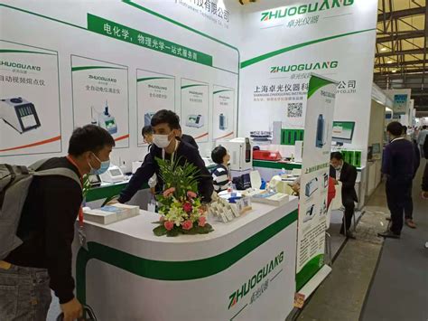 卓光仪器参加慕尼黑上海分析生化展 2020-公司动态-上海卓光仪器科技有限公司