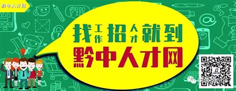 安顺市广播电视台_网站导航_极趣网
