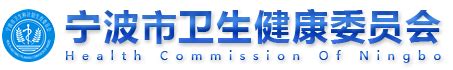 中国卫生监督LOGO 标志设计图__公共标识标志_标志图标_设计图库_昵图网nipic.com