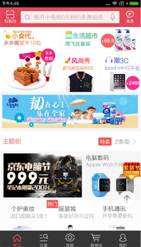 知名购物商城京东logo标志png图片-XD素材中文网