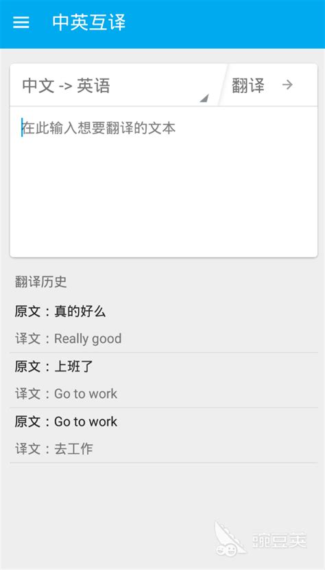 谷歌翻译在线翻译英语（谷歌翻译官网下载流程及操作步骤） - 拼客号