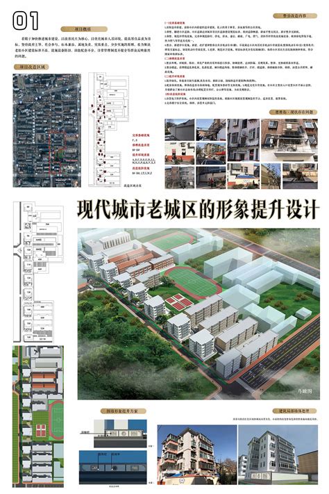上塘城区：强化公益广告宣传 传递文明正能量 - 永嘉网