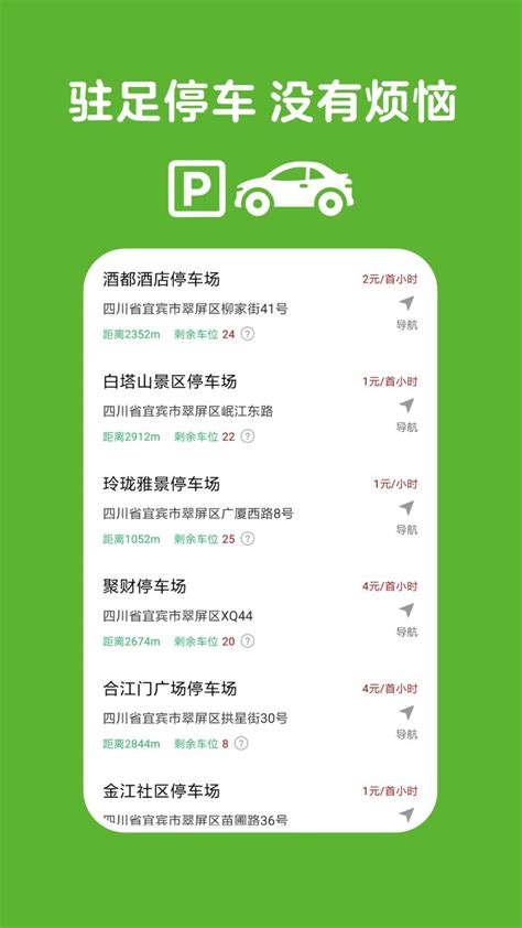 江苏政务服务app怎么交学费 缴纳学费操作方法_历趣