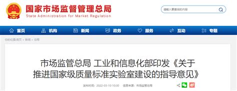 关于加强数字政府建设的指导意见（国发〔2022〕14号） - 广州造价协会