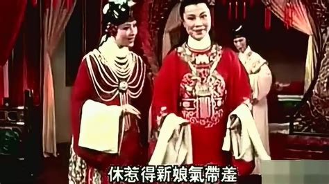 越剧《红楼梦》选段金玉良缘徐玉兰演唱，太经典了_腾讯视频
