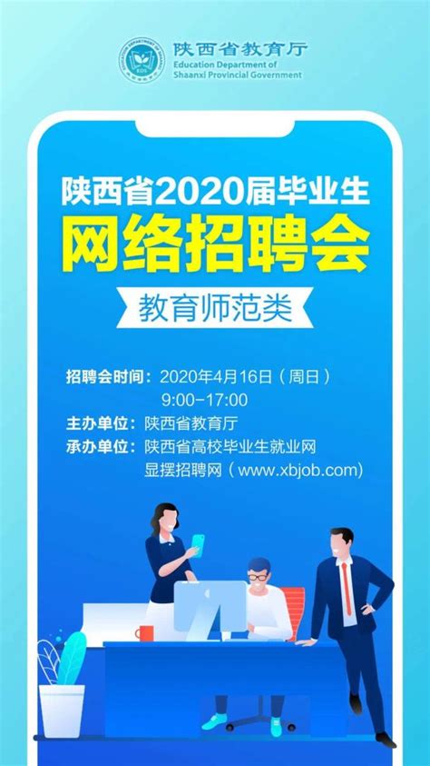 2022年传智互联网职业技术学校招生简章_九州清晏-站酷ZCOOL
