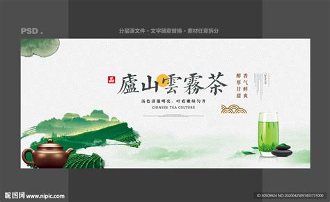 庐山云雾茶【价格 批发 公司】-江西燕山青茶业有限公司