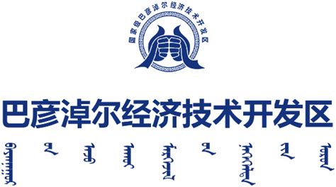 富川科技集团2024年招聘简章 - 招聘平台 - 巴彦淖尔经济开发区