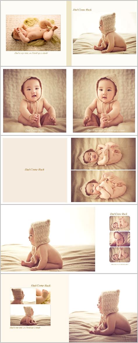 儿童新生儿满月百天宝宝PSD相册时尚写真模版摄影楼样册方版设计