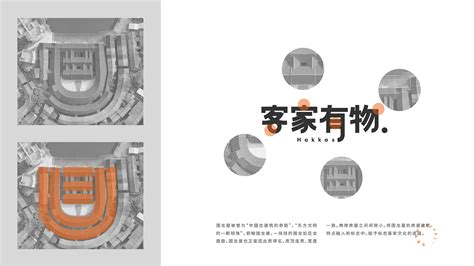 梅州设计图__海报设计_广告设计_设计图库_昵图网nipic.com