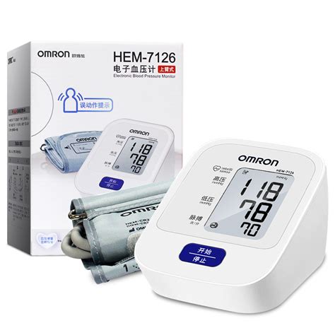 欧姆龙(OMRON)电子血压计 血压仪器 HEM-7133 血压仪HEM-7133+计步器HJ-204价格,图片,参数-家用电器个护电器血压计 ...
