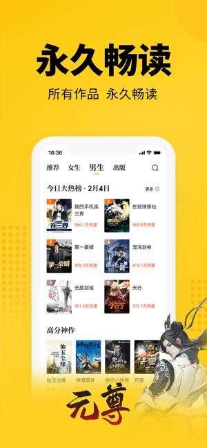 七猫小说app下载安装_七猫小说免费最新版下载