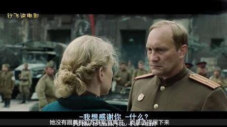 二战电影：《不可饶恕》，嚣张德军女狙击手让苏军吃尽苦头_电影_高清1080P在线观看平台_腾讯视频