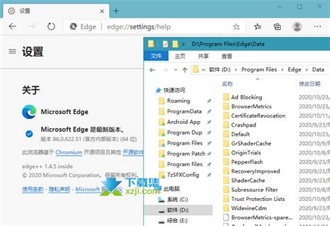 Microsoft Edge免安装版|Microsoft Edge绿色版 V1.5.1 最新免费版下载_当下软件园