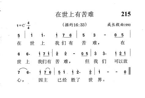 《一握砂：石川啄木诗选》：日本最伟大的短歌诗人石川啄木的代表作|一握砂：石川啄木诗选|石川啄木|诗人_新浪新闻